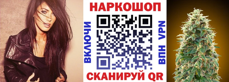 Магазин наркотиков Нолинск Кокаин  МЕФ  АМФЕТАМИН  МЕГА как зайти  Гашиш  МАРИХУАНА 