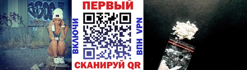 что такое наркотик  Нолинск  АМФ VHQ 
