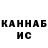 ГАШИШ Premium Sabyr Khashim