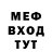 МЕФ VHQ Anita Borodina