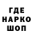 Печенье с ТГК конопля Randell Lugo