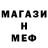 Амфетамин VHQ RUHSHONA FOODS