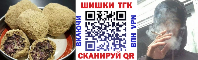Еда ТГК марихуана  что такое наркотик  Нолинск 