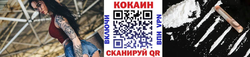 КОКАИН Columbia Нолинск