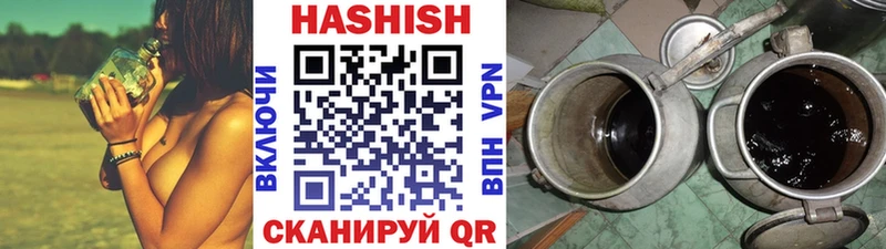 ГАШИШ Изолятор  Нолинск 
