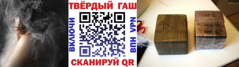 ГАШ ice o lator Нолинск