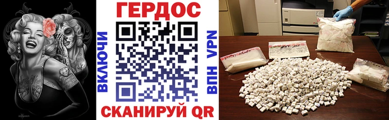 Героин афганец  darknet какой сайт  Нолинск 