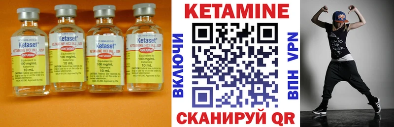 КЕТАМИН VHQ  shop официальный сайт  Нолинск 