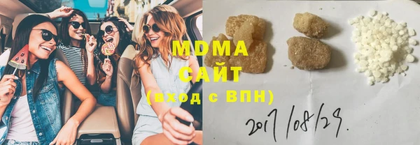 тгк Алзамай