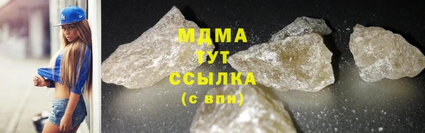 синтетический гашиш Алексеевка