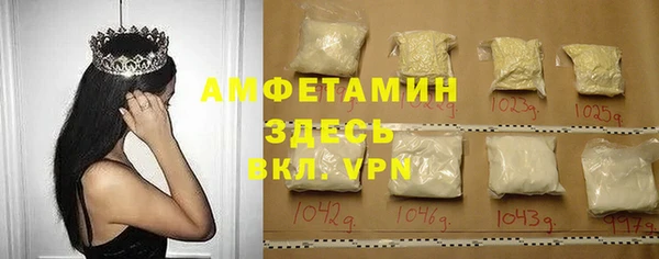 бошки Абаза