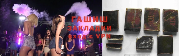 синтетический гашиш Алексеевка