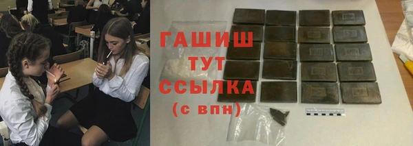 тгк Алзамай