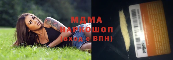 синтетический гашиш Алексеевка