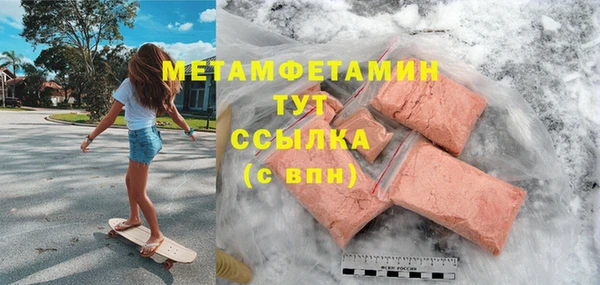 первитин Алексин