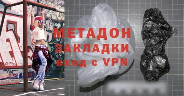 синтетический гашиш Алексеевка