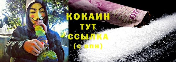 синтетический гашиш Алексеевка