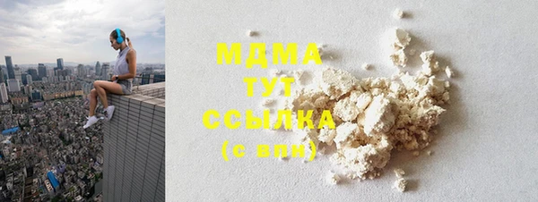 тгк Алзамай