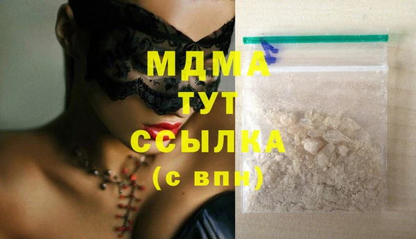 синтетический гашиш Алексеевка