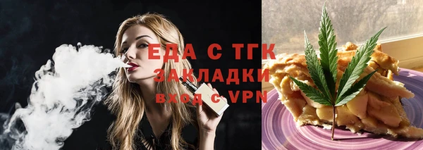 тгк Алзамай