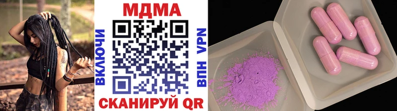 MDMA Molly  купить наркотики сайты  Нолинск 