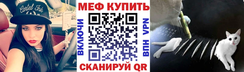 KRAKEN рабочий сайт  купить закладку  Нолинск  Меф VHQ 