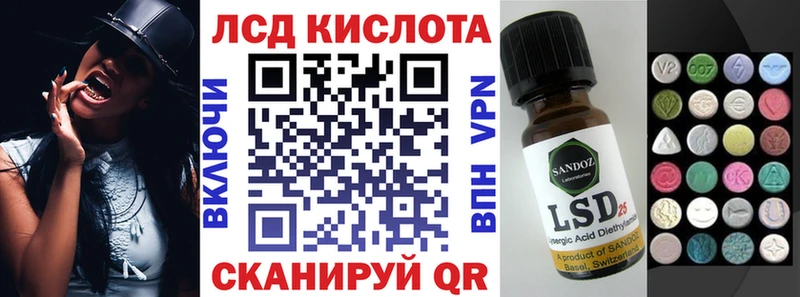 Марки 25I-NBOMe 1500мкг  Нолинск 